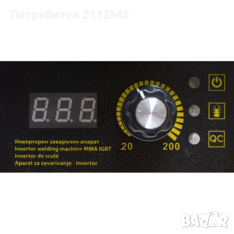 ИНВЕРTOРЕН ЕЛЕКТРОЖЕН WELDSTAR COMPACT ARC 200, снимка 4 - Други инструменти - 54864772