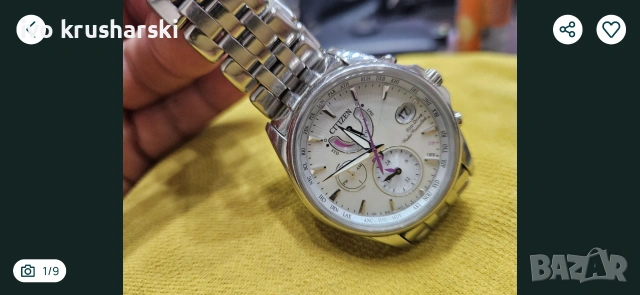 Citizen FC0010