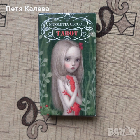 Nicoletta Ceccoli Tarot 