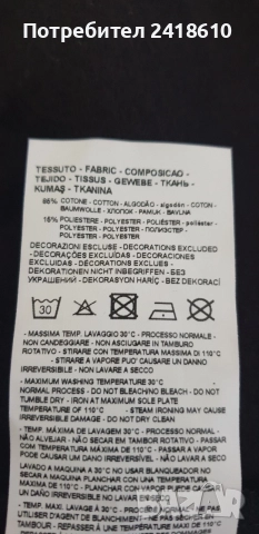 Emporio Armani EA7 Pant Mens Size L / XL НОВО! ОРИГИНАЛ! Мъжко Долнище!, снимка 3 - Спортни дрехи, екипи - 55143753