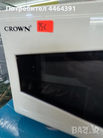 Микровълнова печка CROWN , снимка 2 - Микровълнови - 54945595