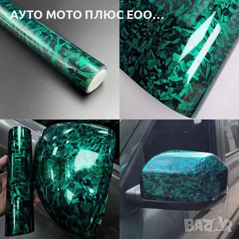 Висококачествено винилово фолио с ефект на кован карбон за автомобил - 152х100см, снимка 3 - Аксесоари и консумативи - 54397536