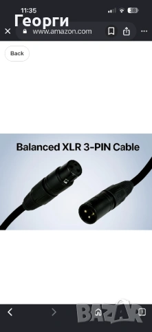 XLR- CANARE l-4e6s балансиран