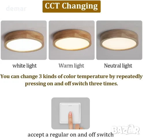LED панел/плафон за таван с дървена рамка и CCT (смяна на температурата на светлината) 30 см, 24W, снимка 3 - Лампи за таван - 55537282