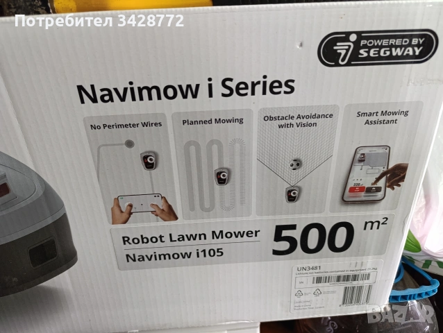 робот за косене чисто нов 