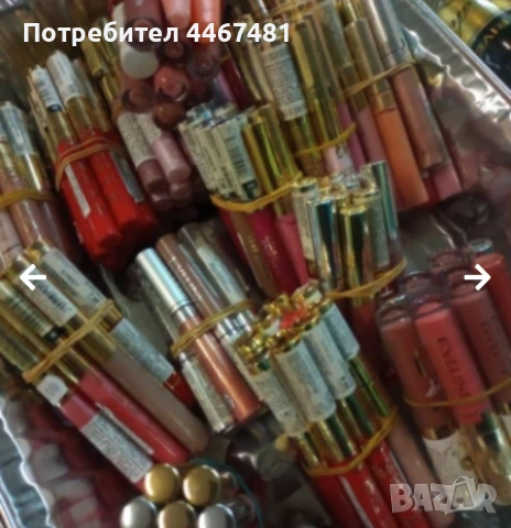 Козметика на едро , снимка 2 - Козметика за тяло - 55043023