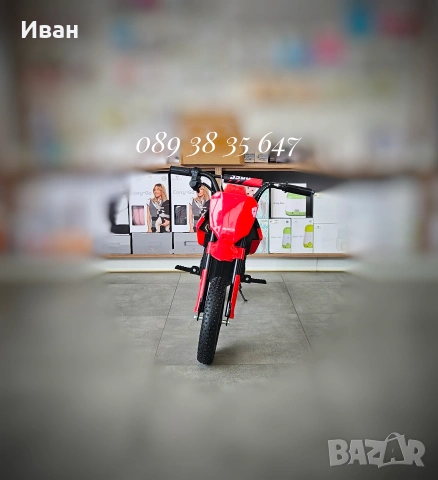 ТОП ЦЕНА!НОВО!Акумулаторен мото Honda CRF450 с 24V Батерия,250W мотор,надуваеми гуми, снимка 5 - Детски велосипеди, триколки и коли - 55055943