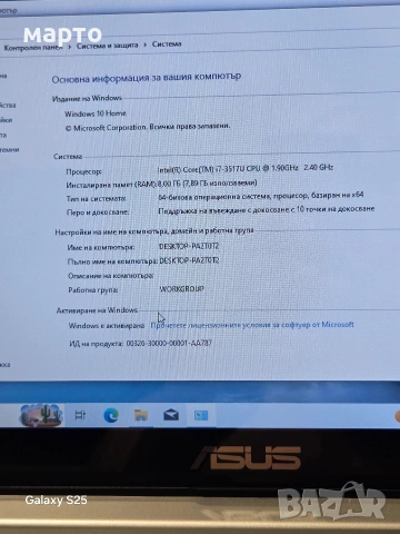 ASUS Vivobook S400C core i7-3517u, снимка 5 - Лаптопи за дома - 55079738