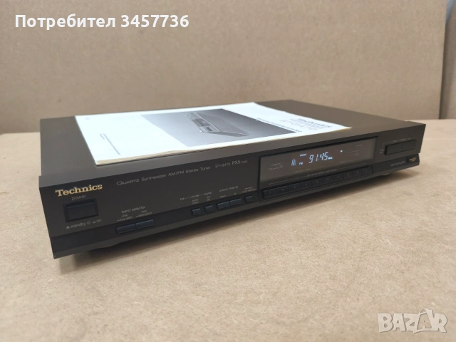Стерео Тунер Technics ST-G470 PSX cap. Class AA Като нов , снимка 7 - Ресийвъри, усилватели, смесителни пултове - 55090345