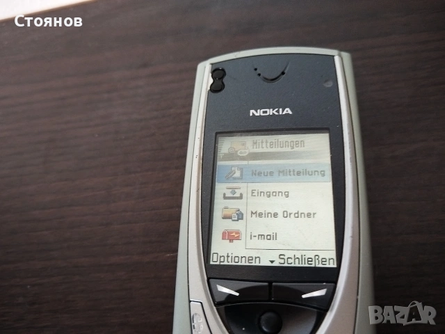 Ретро GSM Nokia 7650 , снимка 10 - Nokia - 54635220