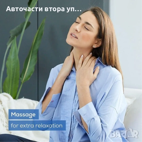 Електростимулатор Beurer EM 59, снимка 5 - Други - 54554820