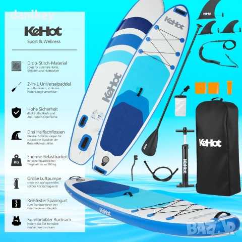 НОВ Професионален Надуваем Падълборд (SUP) KeHot 320см - Пълен Комплект