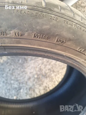 Продавам 1 бр.лятна гума Pirelli, снимка 3 - Гуми и джанти - 55494121