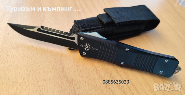 Автоматичен нож Microtech Combat Troodon  