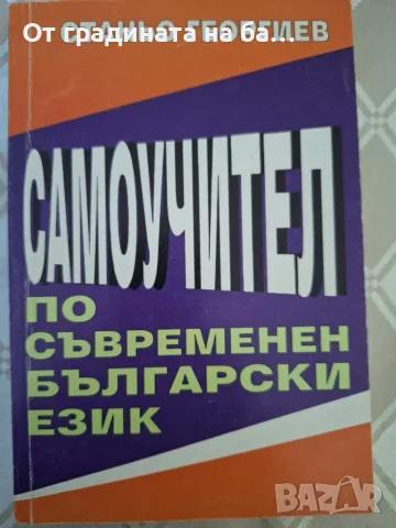 Книги, художествена литература, снимка 4 - Художествена литература - 55671002