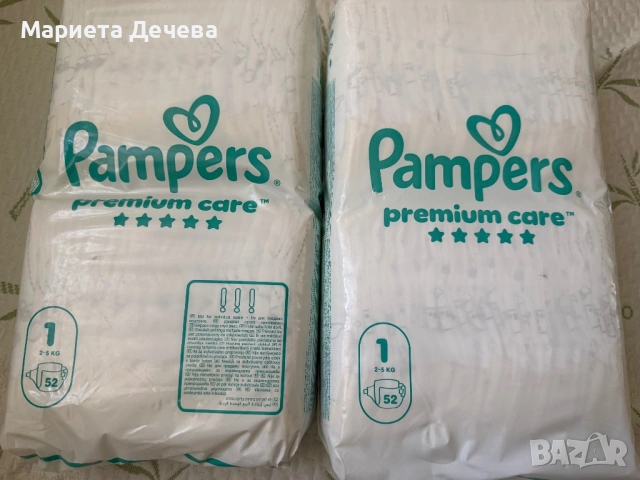 Pampers premium care