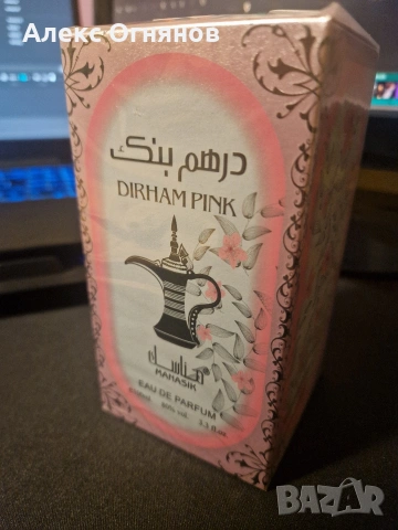 Парфюм DirhamPink, снимка 3 - Унисекс парфюми - 54707196