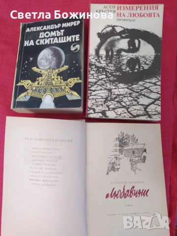 Книги 