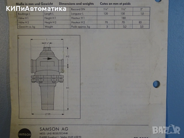 редуцил вентил Samson type2353 pressure reducing valve DN40 PN16, снимка 8 - Резервни части за машини - 54507335