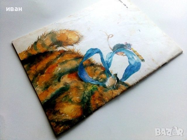 Весел Аквариум - Иван Кръстев - 1989г., снимка 5 - Детски книжки - 54040414