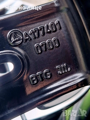 Продавам 4бр оригинални 18-ки джанти за Мерцедес А,B, W204,W205,CLA, снимка 11 - Гуми и джанти - 54886668