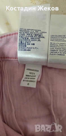 Дамски оригинални дънки. TOMMY HILFIGER , снимка 8 - Дънки - 54477511