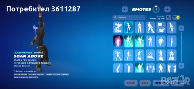 FORTNITE ACCOUNT 60+ SKINS , снимка 8 - Други игри и конзоли - 54820943