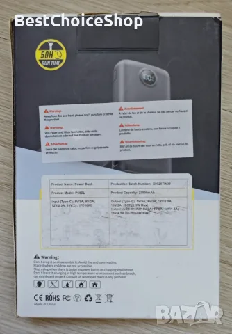power bank 27000mAh – модел P58DL (22.5W), снимка 5 - Външни батерии - 55416356