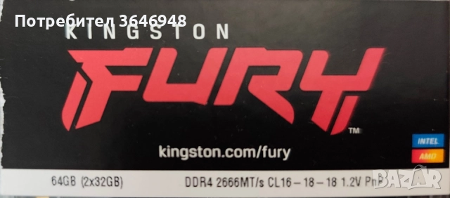 Продавам 64GB DDR4 за лаптоп