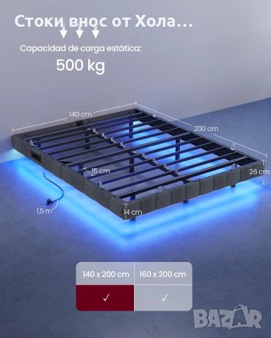 Плаващо легло с LED осветление, 140 x 200 см, тапицирани ръбове, 2 контакта, USB-A и USB-C портове, , снимка 6 - Спални и легла - 55285153