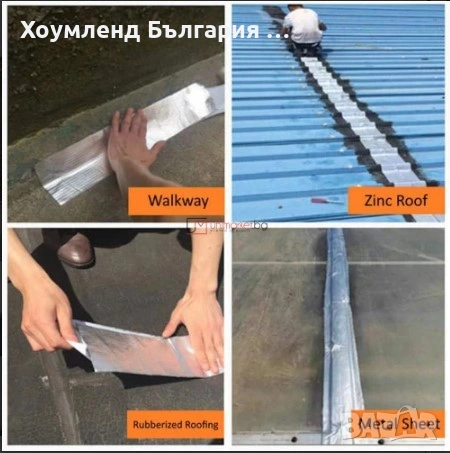 Здраво алуминиево тиско-изолационна термо и водоустойчива лента 10м, снимка 9 - Лепила и силикон - 54311966