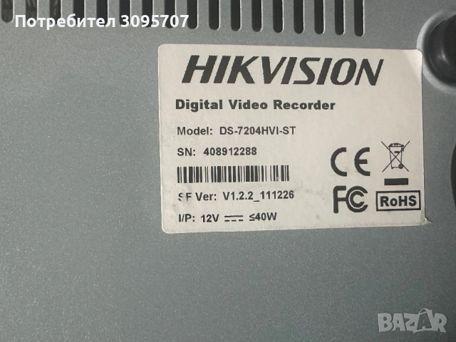 DVR Hikvision DS 7204 HVI ST, снимка 5 - Комплекти за видеонаблюдение - 54494639