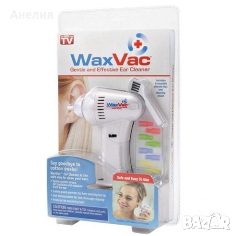 WaxVac уред за почистване на уши, снимка 6 - Други стоки за дома - 54046810