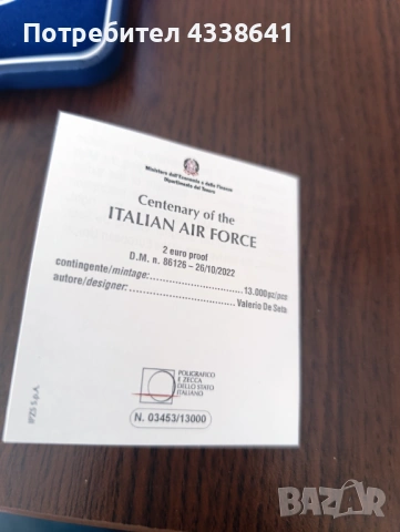2 евро Италия proof, снимка 9 - Нумизматика и бонистика - 54298782