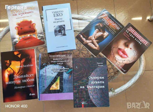 Книги - 4