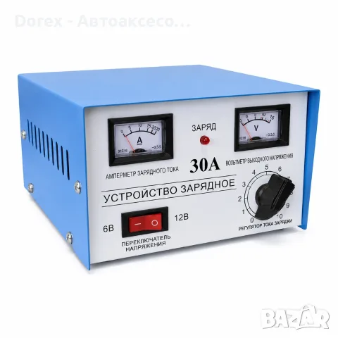 Зарядно за акумулатор 6V/12V 30A