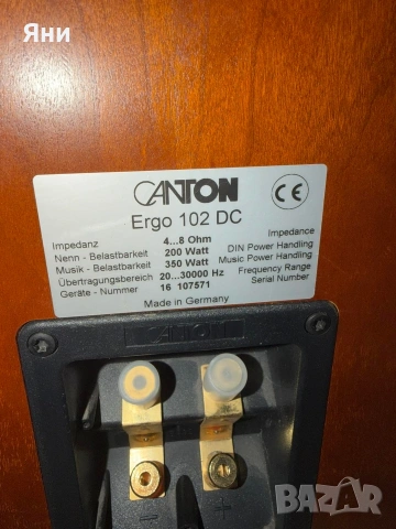 Canton Ergo 102 DC Немски Hi-Fi класики - тонколони , снимка 8 - Тонколони - 55039470