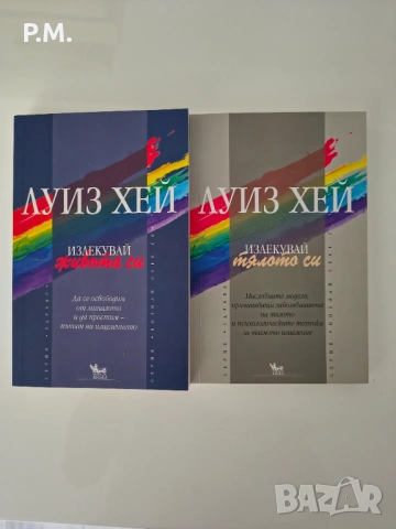 Книги, снимка 4 - Други - 54722849