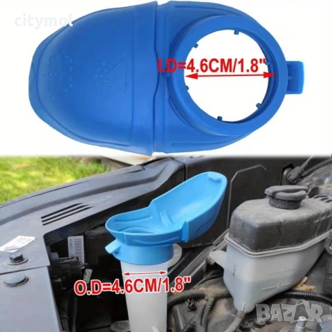 Капачка за казанче на течност за чистачки за Skoda, Volkswagen, Seat, Audi и др., снимка 3 - Аксесоари и консумативи - 54084297