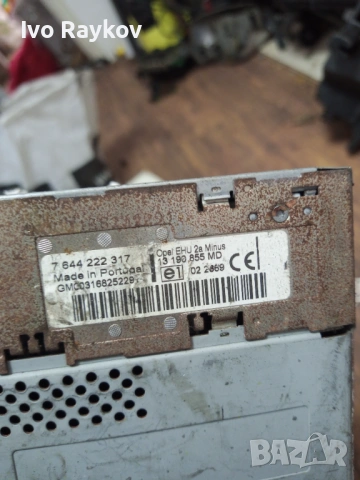 Opel Meriva A радио/CD/DVD/GPS , 13190855 MD ,7644222317  , снимка 7 - Части - 47346741