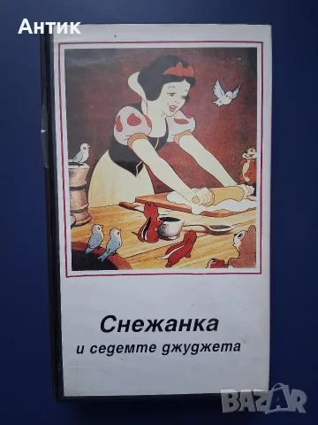 Видеокасета VHS Снежанка / Анимация, снимка 7 - Други жанрове - 55604815