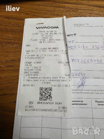 Honor 400 Lite 5G 256GB 8GB RAM Dual Чисто нов Гаранция., снимка 3 - Други - 54092550