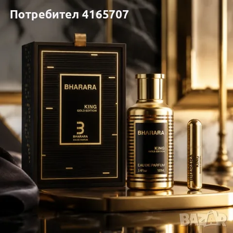 Bharara King Gold Edition Eau De Parfum 100 мл – Луксозен мъжки аромат с портокал, бергамот, червени