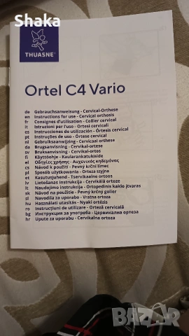 Продавам нова шийна яка ORTEL C4 VARIO, снимка 5 - Шини - 55002958