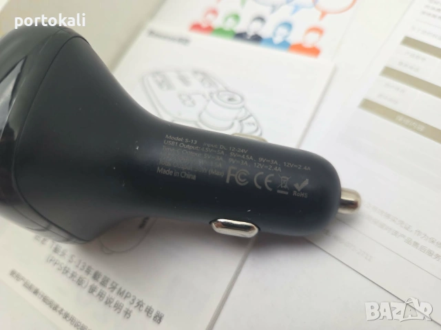 Baseus S-13 (CCTM-B01) FM Transmitter трансмитер за Радио за автомобил кола, снимка 6 - Аксесоари и консумативи - 55277376