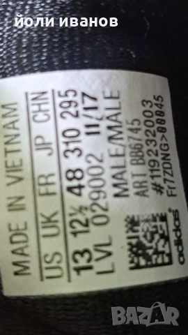 Адидас CAMPUS-кожен 48 номер, снимка 14 - Маратонки - 54037790