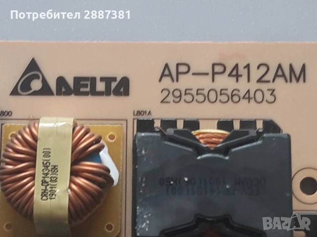Sony KD -75XG8096  1-982-454-41  AP-P412AM  18Y_SNTH2TA6AV0.1, снимка 5 - Части и Платки - 54763489