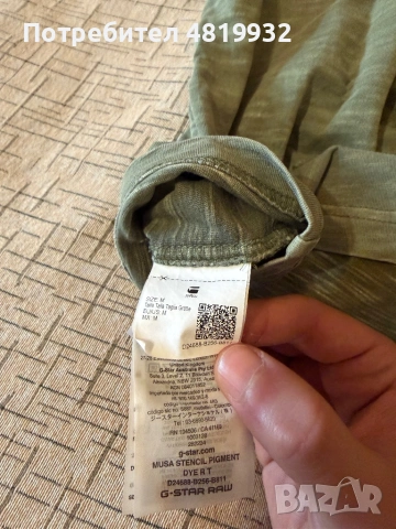 Тениска G-Star Raw , снимка 6 - Тениски - 54464403
