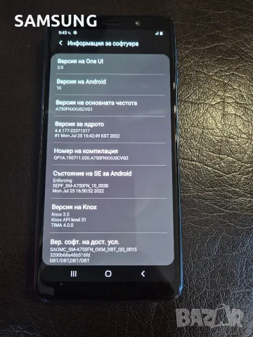 Samsung Galaxy - A7, снимка 6 - Samsung - 55677539