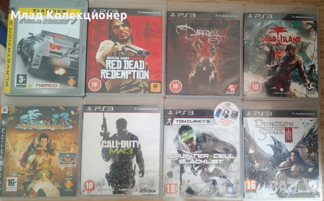 Игри за PS3